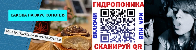 Печенье с ТГК марихуана  дарнет шоп  OMG ONION  Грязовец 