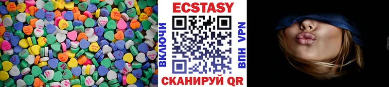 Ecstasy XTC  Грязовец 