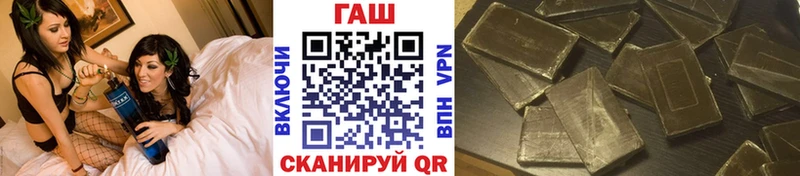 ГАШ хэш  Грязовец 