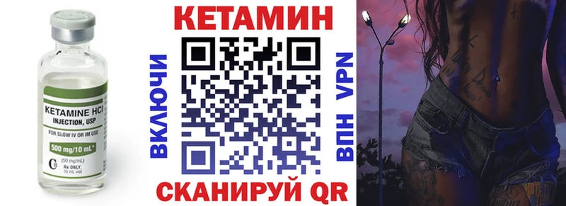 ОМГ ОМГ как войти  Грязовец  Кетамин VHQ  купить наркоту 