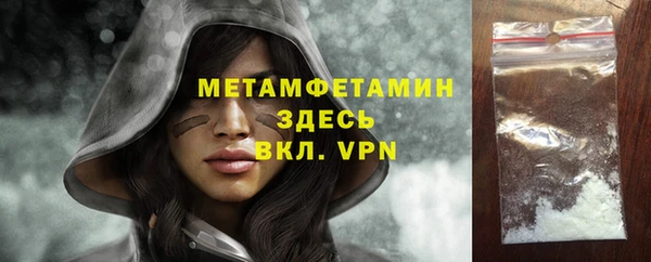 гашишное масло Бородино