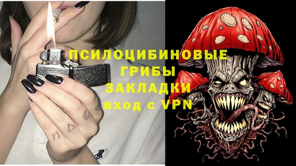 гашишное масло Бородино