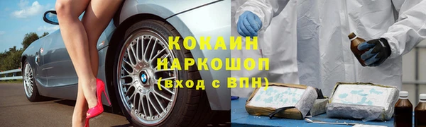 марки lsd Бугульма