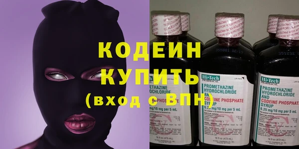 гашишное масло Бородино