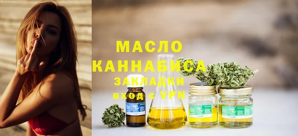 гашишное масло Бородино