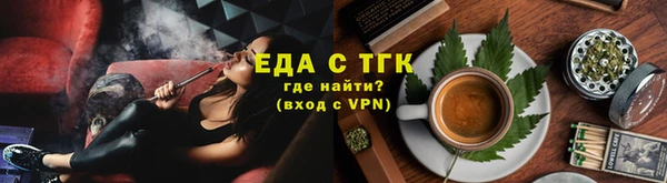 марки lsd Бугульма