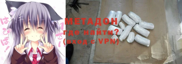 гашишное масло Бородино