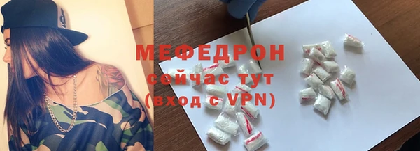 гашишное масло Бородино