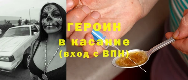 гашишное масло Бородино