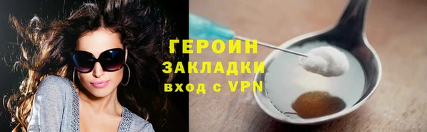 бутират Верхнеуральск