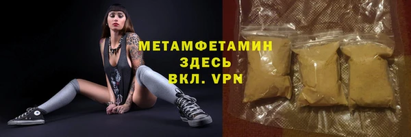 гашишное масло Бородино