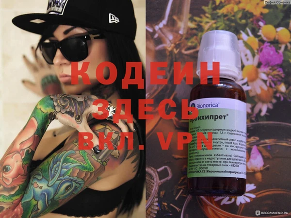 марки lsd Бугульма