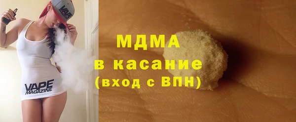 шишки Бронницы