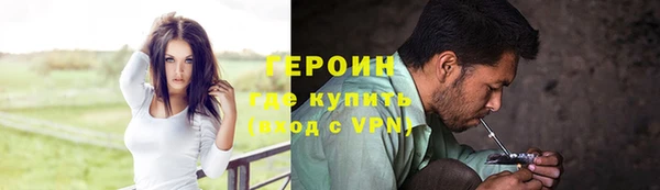 мефедрон VHQ Верея