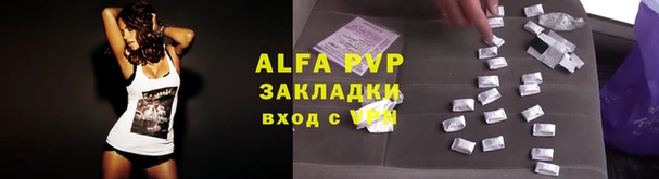 бутират Верхнеуральск