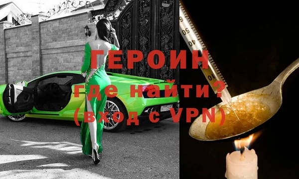 шишки Бронницы