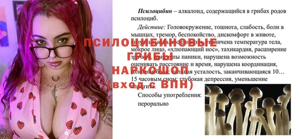 гашишное масло Бородино