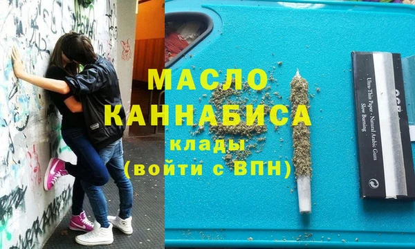 мефедрон VHQ Верея