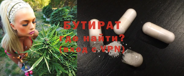 шишки Бронницы