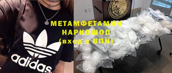 шишки Бронницы
