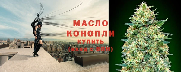 марки lsd Бугульма