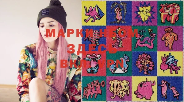 марки lsd Бугульма