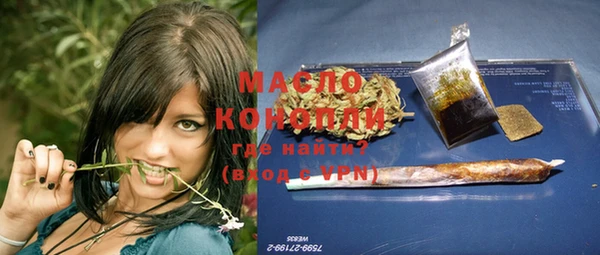 марки lsd Бугульма