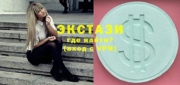 гашишное масло Бородино