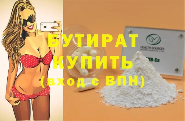 дживик Верхний Тагил