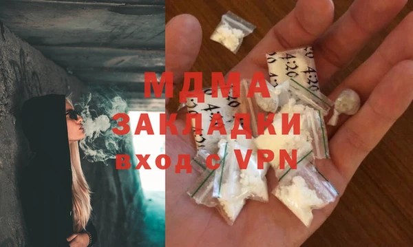 мефедрон VHQ Верея