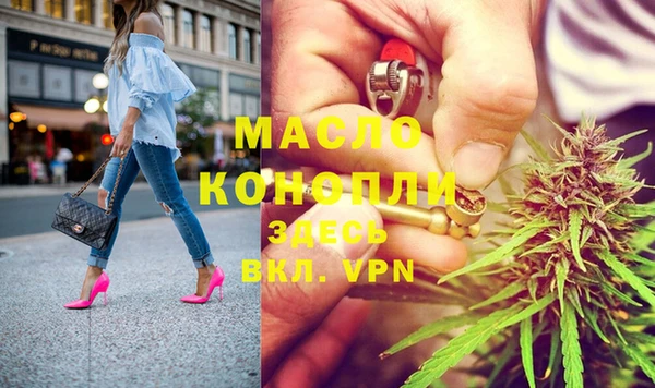марки lsd Бугульма