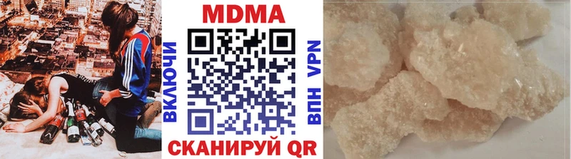 купить наркотик  Грязовец  МДМА Molly 