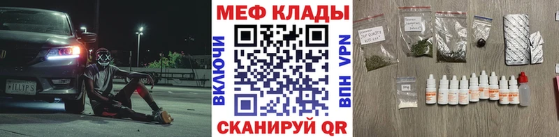хочу наркоту Грязовец hydra зеркало Меф мяу мяу
