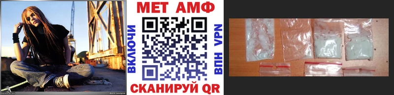 Метамфетамин кристалл  Грязовец 