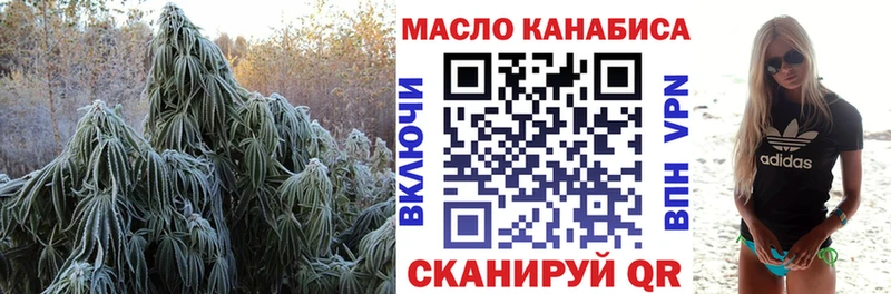 Дистиллят ТГК гашишное масло  Грязовец 